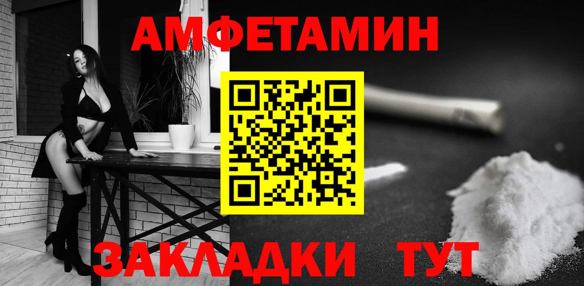 Удомля  Amphetamine  Amphetamine  Amphetamine 98%  Вход с VPN 