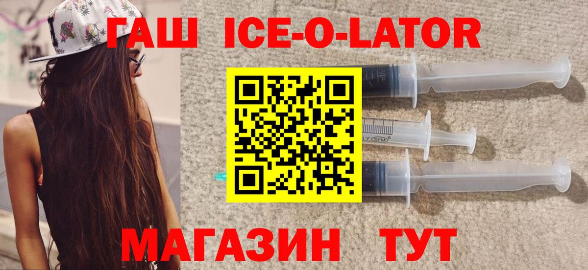 Гашиш Premium Удомля