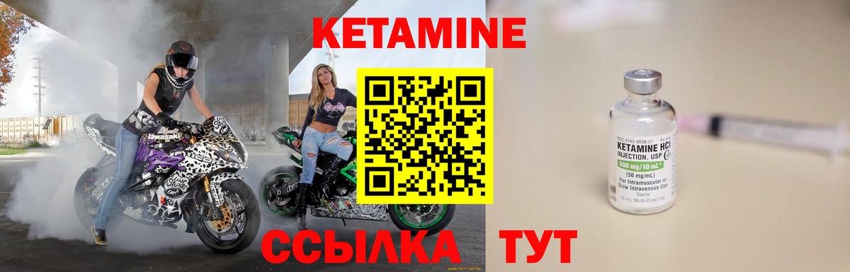 shop какой сайт  КЕТАМИН VHQ  Вход с VPN  Удомля  КЕТАМИН ketamine 