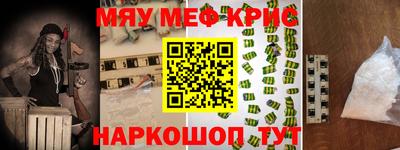 прущий лед Мариинск