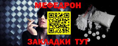MESCALINE Моздок