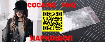 прущий лед Мариинск