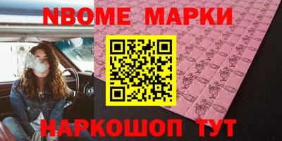 спайс Малгобек
