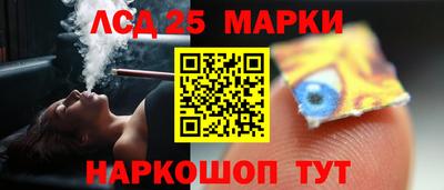 прущий лед Мариинск