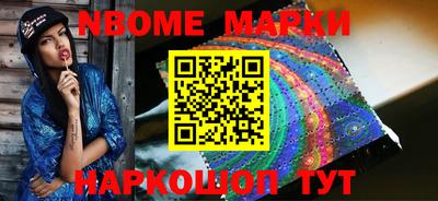 марки lsd Можга