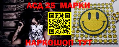 MESCALINE Моздок