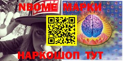 MESCALINE Моздок