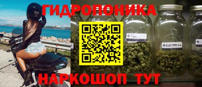 спайс Малгобек