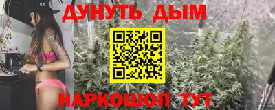 дурь Малоярославец