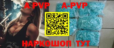 спайс Малгобек