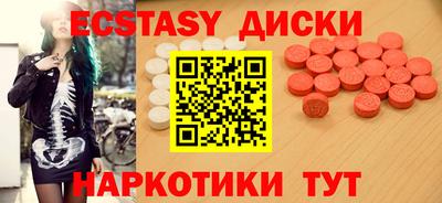 прущий лед Мариинск