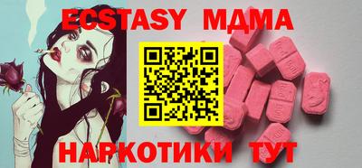 дурь Малоярославец