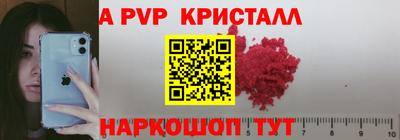 прущий лед Мариинск