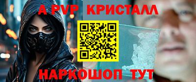 MESCALINE Моздок