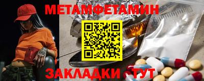 прущий лед Мариинск