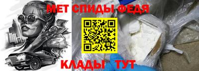 прущий лед Мариинск