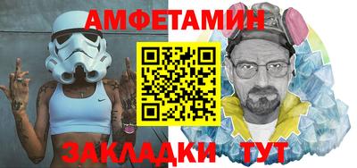 спайс Малгобек
