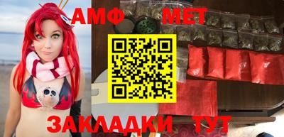спайс Малгобек