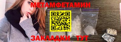 прущие грибы Можайск