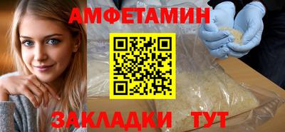 прущий лед Мариинск