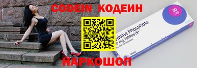 MESCALINE Моздок