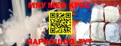 спайс Малгобек