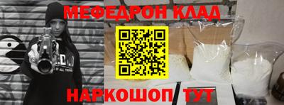 прущий лед Мариинск