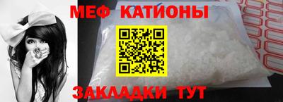 MESCALINE Моздок