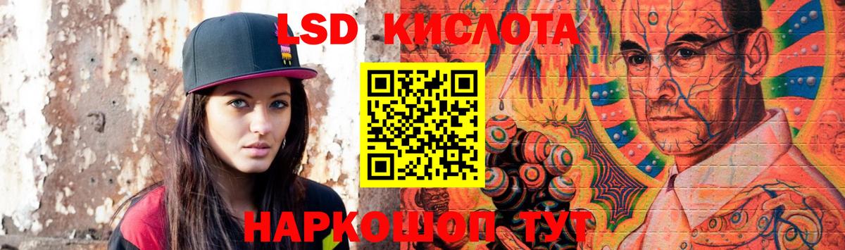 LSD-25 экстази ecstasy  mega ONION  Лсд 25 экстази  Вход с VPN  Удомля  ЛСД экстази кислота 