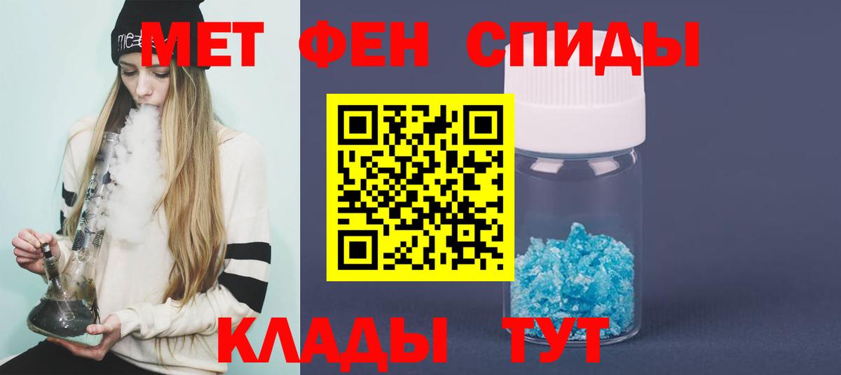 МЕТАМФЕТАМИН витя  Вход с VPN  Удомля  МЕТАМФЕТАМИН витя 