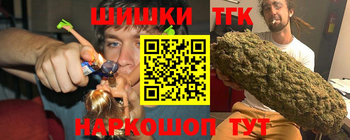 Канабис SATIVA & INDICA Удомля